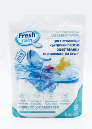 Цветоулавящи кърпи 50 бр. / 200 бр. в опаковка