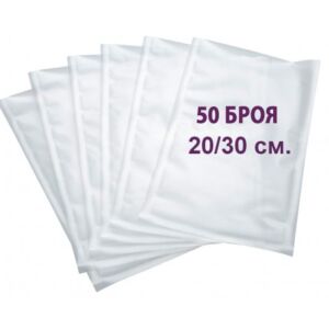 Вакуум плик 20*30 -50бр./ 66 бр. в опаковка